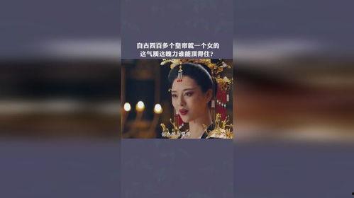 龙头棍之谁主沉浮,揭秘谁主沉浮的传奇故事